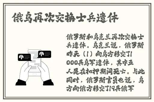 亚1乱码一区二区三区爽爽爽