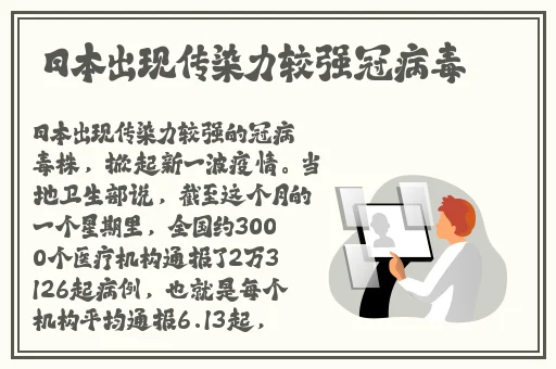 精品国产亚洲人成在线观看