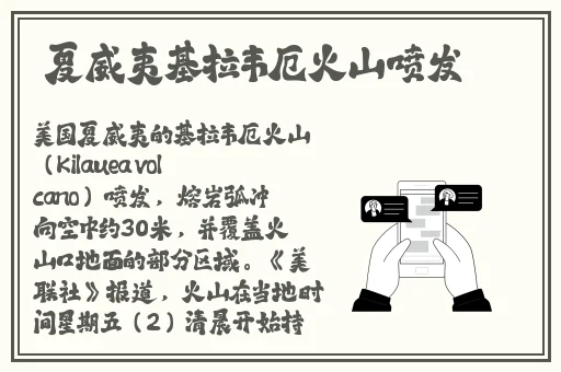 APP福引导大全软件